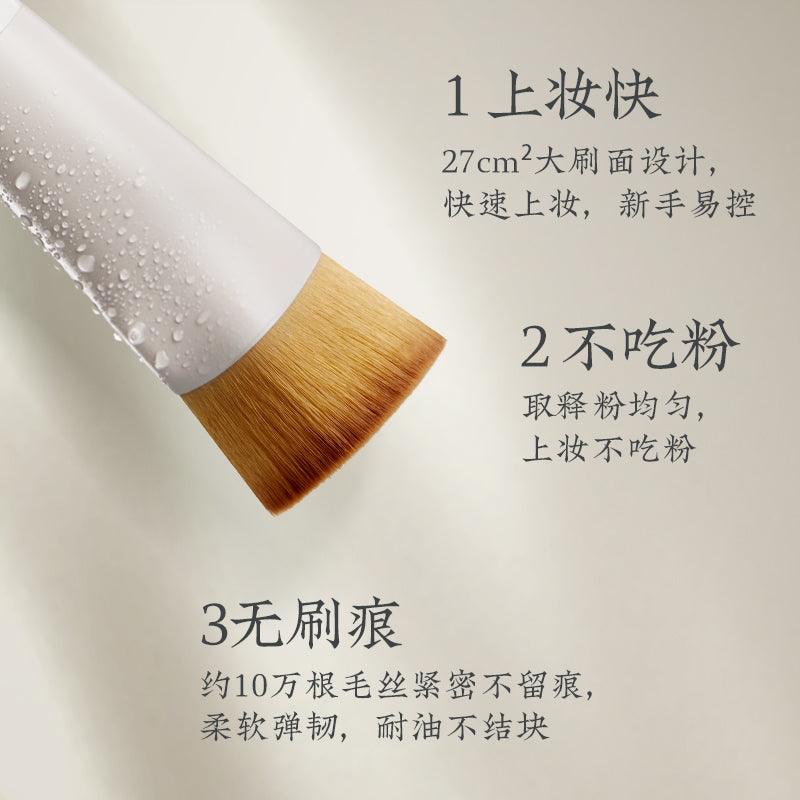 Rownyeon Foundation Brush YM233 RY016 - Chic Decent