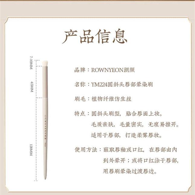 Rownyeon Lip Brush YM224 RY015 - Chic Decent