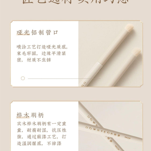 Rownyeon Lip Brush YM224 RY015 - Chic Decent