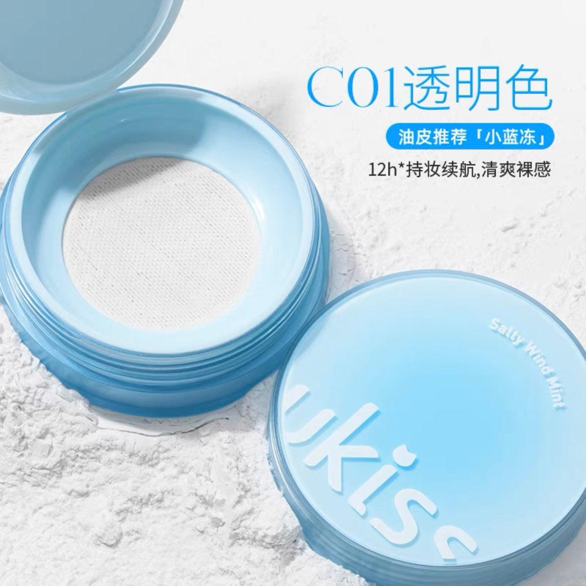 UKISS Loose Setting Powder UKS019 - Chic Decent