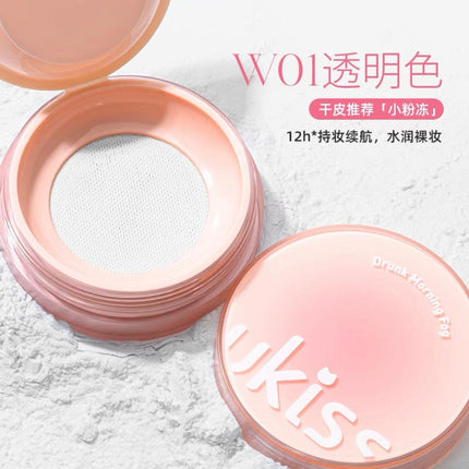 UKISS Loose Setting Powder UKS019 - Chic Decent