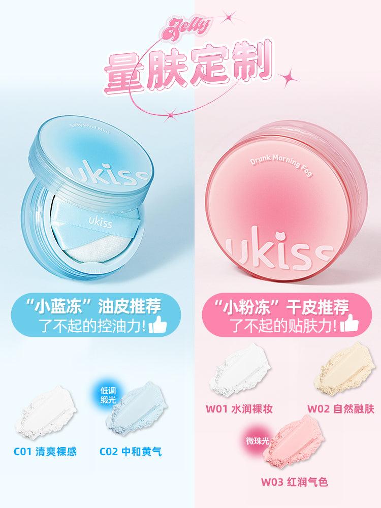 UKISS Loose Setting Powder UKS019 - Chic Decent