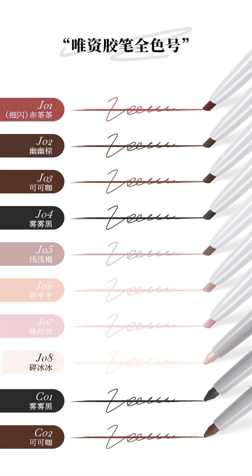 Veecci Silky Gel Eyeliner VC014 - Chic Decent